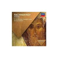 St.Petersburg Chamber Choir & Nikolai Korniev: Rachmaninov: Vespers (All Night Vigil), Op.37. 1 CD