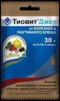 Защита Зеленая Аптека Садовода крыжовника, смородины, яблони, груши, роз и винограда от болезней Тиовит Джет, 30 гр