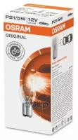 Лампа P21/5W Bay15d Original 12V 7528 4050300838069 Osram арт. 7528