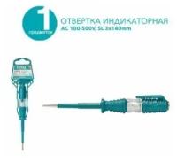 Отвертка индикаторная AC 100-500V, SL 3x140mm TOTAL