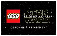 LEGO Star Wars: Пробуждение силы Season Pass для Windows (электронный ключ)