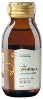 Экстракт Огневка пчелиная 30% усиленная алтайская - Настойка Огневки пчелиной большой восковой моли концентрат - Алтайский заготовитель, 100 мл