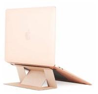 Переносная клейкая подставка для ноутбука Laptop Stand / 2 положения / Многоразовая / Темно-серая