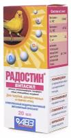 Добавка в корм Агроветзащита Радостин Витасил, водорастворимый мультивитаминный комплекс для декоративных и певчих птиц, 20 мл