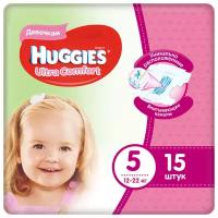 Huggies подгузники Ultra Comfort для девочек 5 (12-22 кг), 15 шт