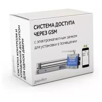 Комплект 49 - СКУД с электромагнитным замком с доступом по GSM каналу через телефон для установки в помещении