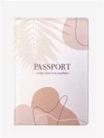 Женская обложка на паспорт Wonder me gift / Чехол для документов из экокожи бежевый минимализм с дополнительным прозрачным карманом /на загранпаспорт
