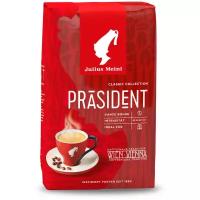 Кофе в зернах Julius Meinl(Президент/Prasident)1кг средняя обжарка