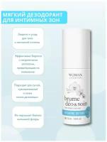 Дезодорант для интимной гигиены Woman Essentials натуральный защита 24 часа, дезодорант интимный спрей, 35 мл