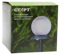 Старт Светильник СТАРТ садовый 1LED сфера