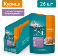 Влажный корм Purina ONE для кошек с чувствительным пищеварением, с курицей и морковью 26x75г