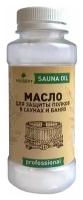 Prosept sauna oil - масло для защиты полков в саунах и банях. (готов., 0,25л)