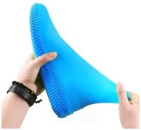 Носочки Waterproof Silicone RZ-507, голубые (размер S)