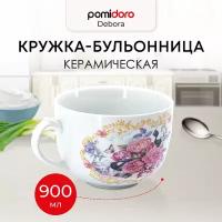 Бульонная чашка Pomi d'Oro P290020 Debora