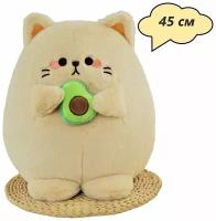 Мягкая игрушка плюшевый круглый кот с авокадо 45 см, кремовый