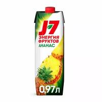 Нектар ананасовый с мякотью J7 0,97л