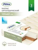 Матрас детский в кроватку для новорожденных Plitex Organic Cotton 120х60 см