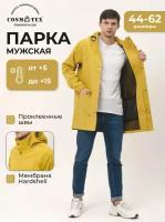 Парка CosmoTex парка CosmoTex, размер 60-62 182-188, горчичный