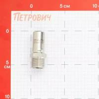 Вставка пресс VALTEC резьбовая нержавеющая сталь с нар. р. 18х1/2