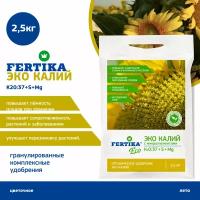 Удобрение Fertika ЭКО калий с микроэлементами 2,5 кг