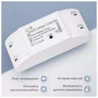 Реле автоматического открытия гаражных дверей Ps-Link WD003