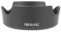 Fujimi FBEW-63C Бленда для объектива EF-S 18-55 f/3.5-5.6 IS STM 867