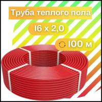 Труба теплый пол 16х2,0 100м PEX-EVOH 