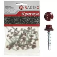 Кровельный саморез BARTEX красный 4.8х38 пакет 15шт 211736