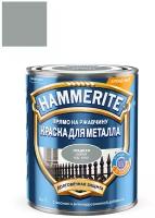 Краска HAMMERITE для металла гладкая глянцевая RAL 7042 серая 0,75 л