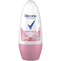 Антиперспирант ролик Rexona Motionsense Яркий букет