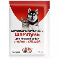 Good Dog&Cat Антипаразитарный шампунь-саше универсальный для кошек И собак, 15 мл