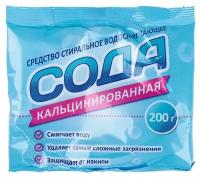 Сода кальцинированная, 200 г