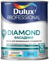 Краска акриловая Dulux Diamond Фасадная Гладкая