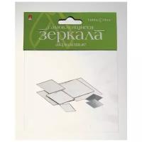 Зеркала для декорирования, 8 ШТ. Набор №12 