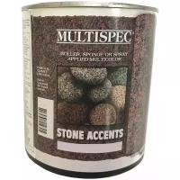 Rust-Oleum Multispec Stone Accents декоративное покрытие с эффектом природного камня (Римский камень, кварта, 0,946 л)