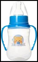 Mum&Baby Бутылочка для кормления Лучший сыночек, 7987846, 150 мл, с рождения, голубой
