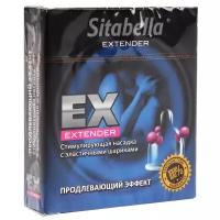 Стимулирующая насадка Sitabella EX Продлевающий эффект