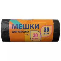 Мешки для мусора КНР ПНД, 30 л, 5 мкм, 47х50 см, 30 шт в рулоне