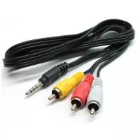 Аудио-видео шнур JACK 3.5mm 4 контакта на 3 RCA (тюльпаны) 1.5 метра для цифровых приставок