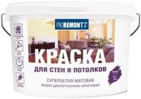 8300518 Краска для стен и потолков PROREMONTT супербелая 3кг