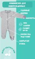 Комбинезон слип Diva Kids