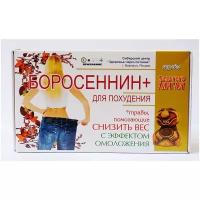 Фиточай Боросеннин+ для похудения, 20 ф/п, 40 г
