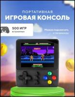 Портативная игровая приставка консоль для телевизора Jetson K5, 500 игр