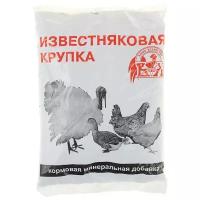 Известняковая крупка 1 кг