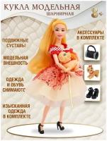 Кукла Atinil с аксессуарами, мечта принцессы, пышное платье, туфельки, блондинка, JB0210086