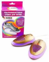 Ультрафиолетовая антигрибковая сушилка для обуви Mr. Sushkin