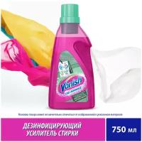 Vanish Oxi Advance Мультисила Дезинфицирующий гель, 750 мл