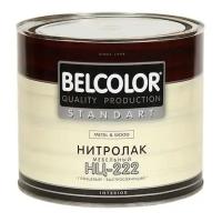 Лак BelColor НЦ-222 нитроцеллюлозный бесцветный, глянцевая, 1.7 кг, 2 л