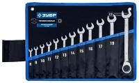 Набор гаечных ключей ЗУБР 27075-H12, 12 предм., синий/черный