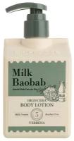 Питательный лосьон для тела Milk Baobab High Cera Body Lotion Verbena, 250 мл